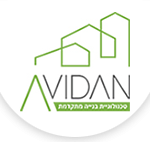 אבידן בתי עץ